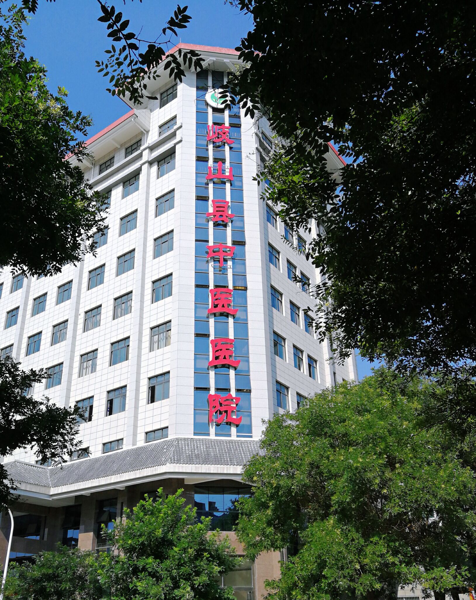 岐山縣中醫(yī)醫(yī)院污水處理站提標、擴容項目